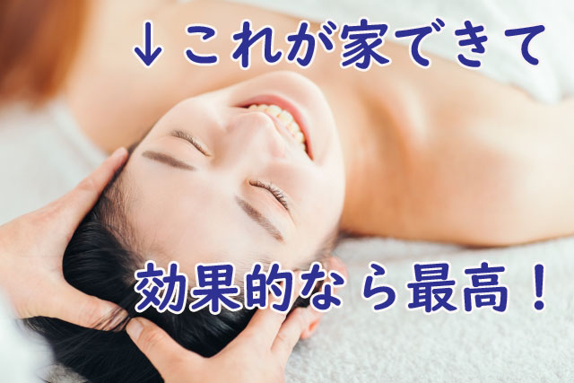 電気バリブラシの効果