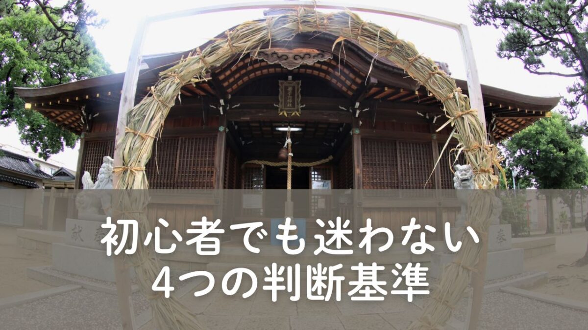 ススキの見分け方